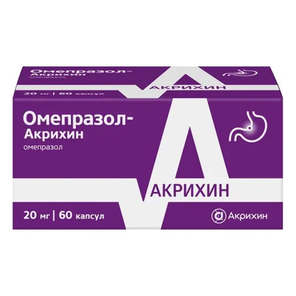 Омепразол-Акрихин