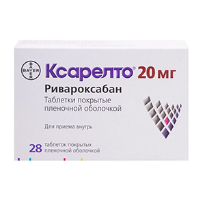 КСАРЕЛТО таб п/об 20мг 28 шт.