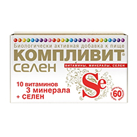 КОМПЛИВИТ Селен таб п/об 60 шт.
