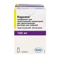 КАДСИЛА лиоф. д/инф. (фл.) 160мг 1 шт.