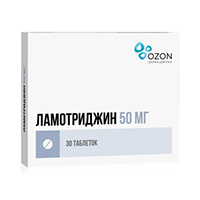 ЛАМОТРИДЖИН таб 50мг 30 шт.