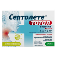 СЕПТОЛЕТЕ ТОТАЛ