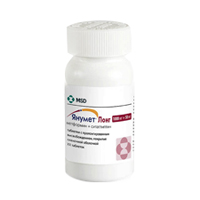 Янумет лонг №56 таб. пок. пл. об. 50/1000 мг