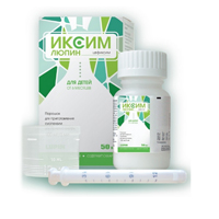 ИКСИМ ЛЮПИН