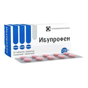 ИБУПРОФЕН таб п/об 200мг n50