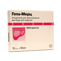ГЕПА-МЕРЦ конц. (амп.) 5г - 10мл 10 шт.