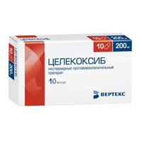 ЦЕЛЕКОКСИБ капс. 200мг 30 шт.