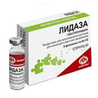 ЛИДАЗА пор. д/р-ра д/ин. (амп.) 64ЕД/1280МЕ 5 шт.