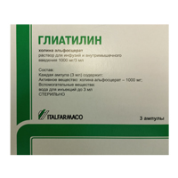 ГЛИАТИЛИН р-р д/ин. (амп) 1000мг - 3мл 3 шт.