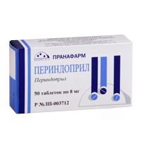 ПЕРИНДОПРИЛ таб 8мг 90 шт.