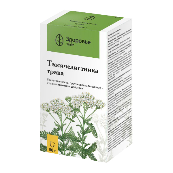 ТЫСЯЧЕЛИСТНИКА ТРАВА (кор.) 50г