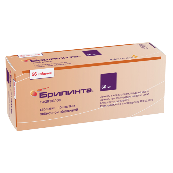 БРИЛИНТА таб п/об 60мг 56 шт.