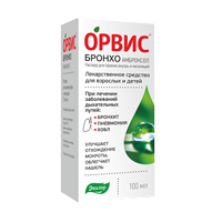 ОРВИС БРОНХО АМБРОКСОЛ