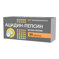 АЦИДИН-ПЕПСИН таб 250мг n50