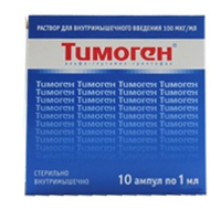 ТИМОГЕН р-р д/ин. (амп.) 0.01% - 1мл 10 шт.