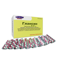 ГЛАНСИН капс. 0.4мг 90 шт.