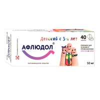 АФЛЮДОЛ