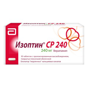 ИЗОПТИН СР таб 240мг 30 шт.