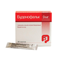 БУДЕНОФАЛЬК гран. (пак.) 9мг 20 шт.