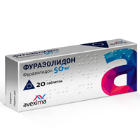 ФУРАЗОЛИДОН таб 50мг 20 шт.