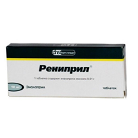 РЕНИПРИЛ
