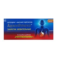 АДЖИФЛЮКС таб жев. n20
