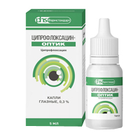 ЦИПРОФЛОКСАЦИН-ОПТИК