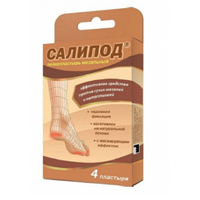 ПЛАСТЫРЬ Салипод Набор 4 шт.