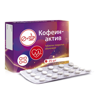 КОФЕИНАКТИВ таб 25 шт.