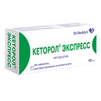 КЕТОРОЛ ЭКСПРЕСС