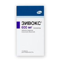 ЗИВОКС таб п/об 600мг 10 шт.