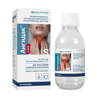 АНГИДАК СЕПТ р-р (фл.) 0.15% - 150мл 1 шт. АНГИДАК СЕПТ р-р (фл.) 0.15% - 150мл 1 шт.