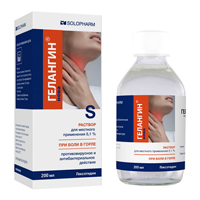 ГЕЛАНГИН НОВА