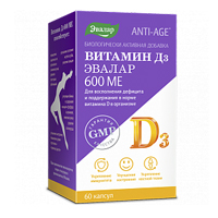 ВИТАМИН Д3 + К2 капс. 150мг 60 шт.