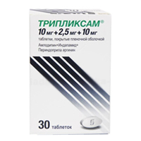 ТРИПЛИКСАМ таб 10мг+2.5мг+10мг n30