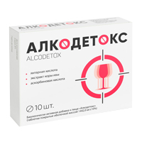 АЛКОДЕТОКС таб п/об 10 шт.