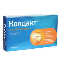 КОЛДАКТ С ВИТАМИНОМ С