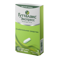 ГУТТАЛАКС ЭКСПРЕСС супп. рект. 10мг 6 шт. ГУТТАЛАКС ЭКСПРЕСС супп. рект. 10мг 6 шт.