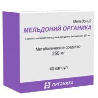 МЕЛЬДОНИЙ капс. 250мг n40
