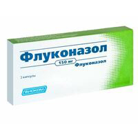 ФЛУКОНАЗОЛ капс. 150мг 2 шт.