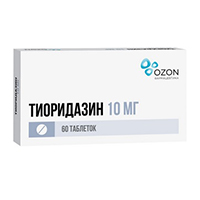 ТИОРИДАЗИН таб п/об 10мг 60 шт.