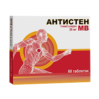 АНТИСТЕН МВ