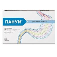 ПАНУМ таб п/об 20мг n28