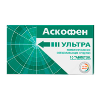 АСКОФЕН УЛЬТРА таб 20 шт.