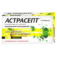 АСТРАСЕПТ паст. 16 шт. Медово-Лимонный