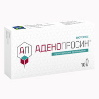 АДЕНОПРОСИН супп. рект. 10 шт.