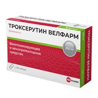 ТРОКСЕРУТИН капс. 300мг n50