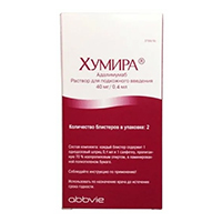 ХУМИРА р-р д/ин. (шприц) 40мг - 0.4мл 2 шт.