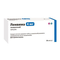 ЛЕНВИМА капс. 4мг 30 шт.