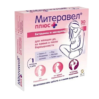 МИТЕРАВЕЛ ПЛЮС ОМЕГА-3 С ВИТАМИНАМИ И МИНЕРАЛАМИ